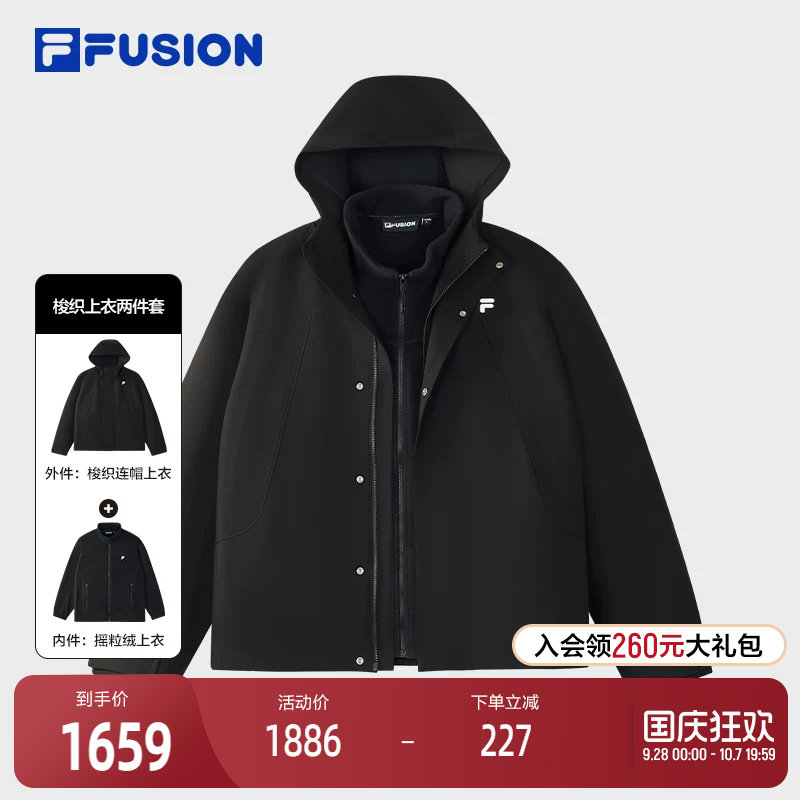 FILA FUSION斐乐潮牌情侣款梭织上衣两件套2025冬季新款宽松外套