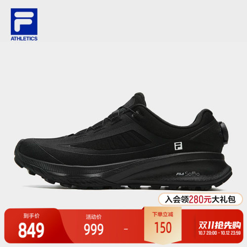 FILA斐乐男士运动户外鞋