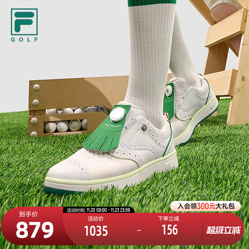 FILA斐乐女子运动综训鞋