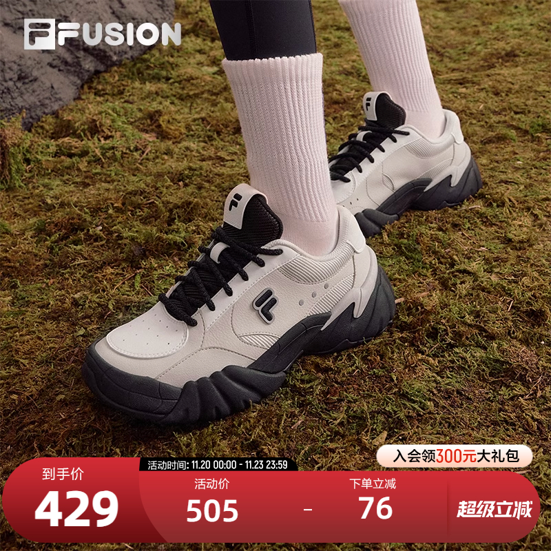 FILAFUSION斐乐女士复古潮鞋