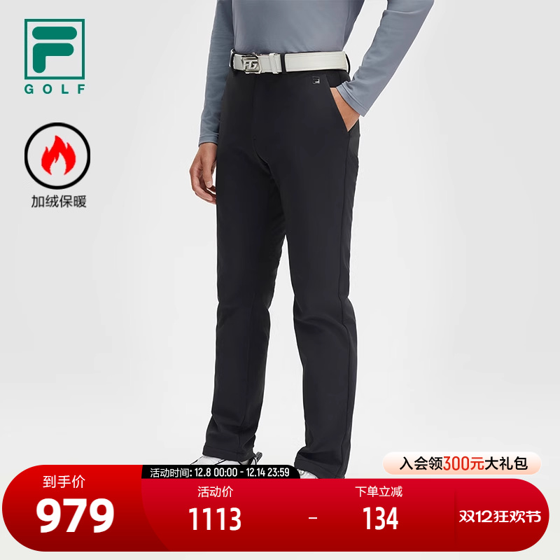 FILA斐乐男子梭织长裤