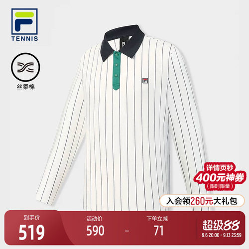 FILA斐乐针织长袖POLO衫