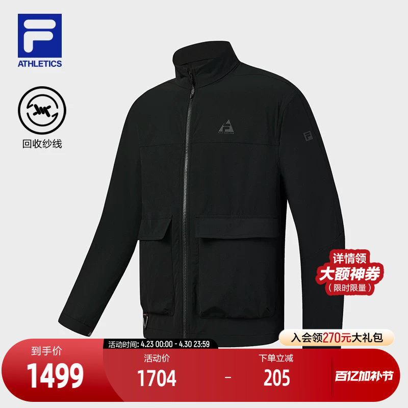 FILA 斐乐官方男士梭织外套2026夏新款户外运动基础上衣立领夹克