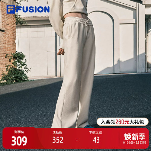 FILAFUSION斐乐潮牌针织长裤