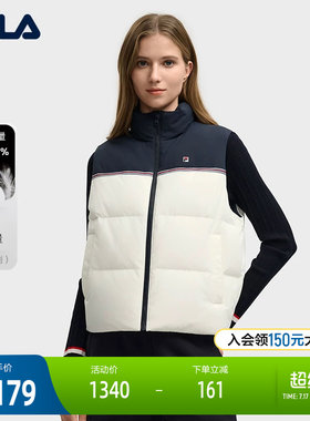 FILA斐乐女士羽绒马甲