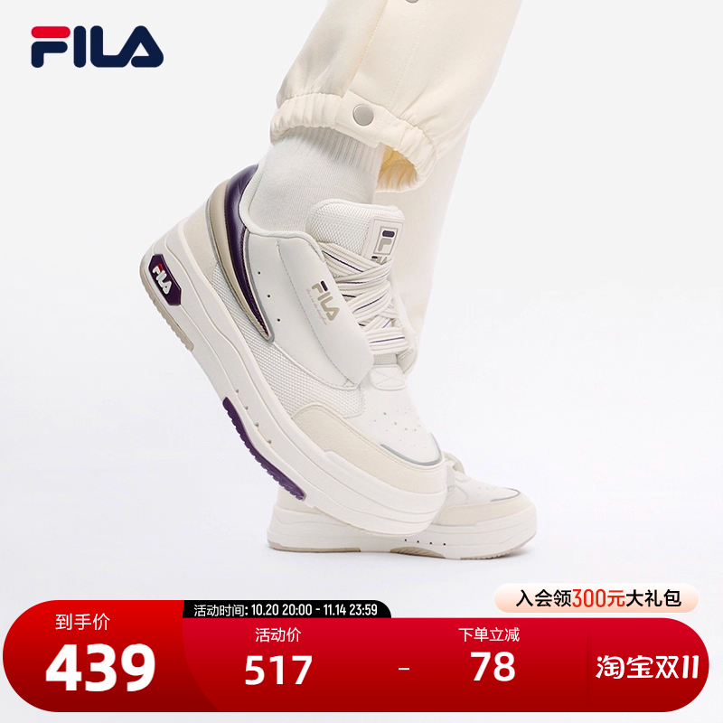 FILA斐乐女士联名街舞运动板鞋