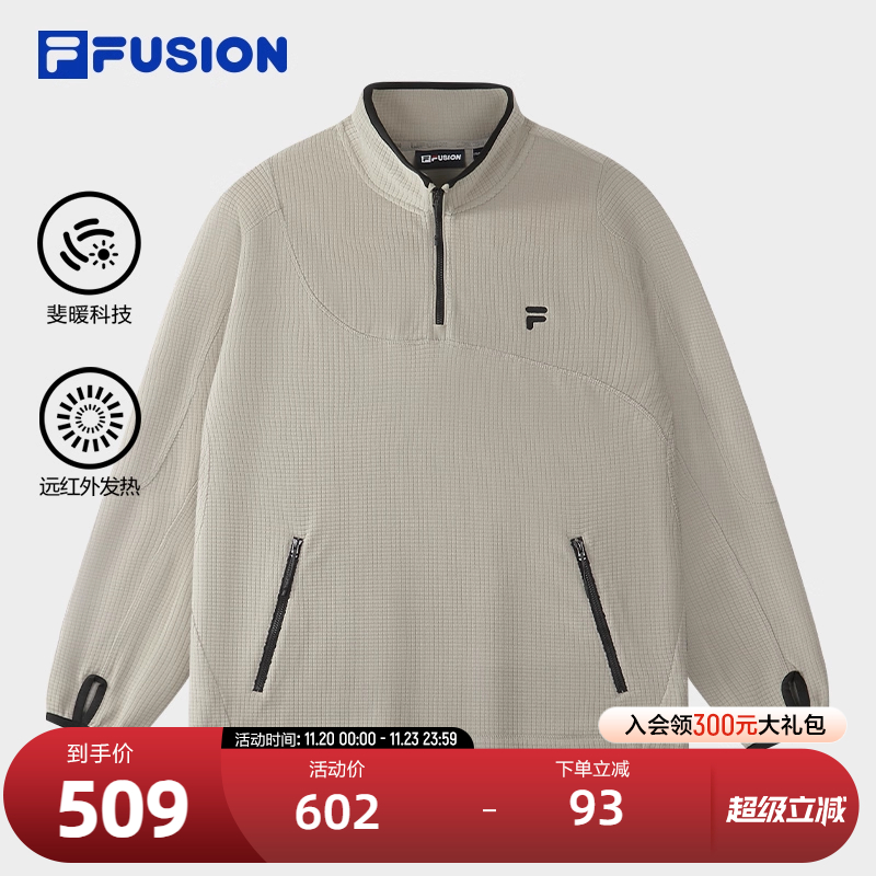 FILAFUSION斐乐潮牌卫衣