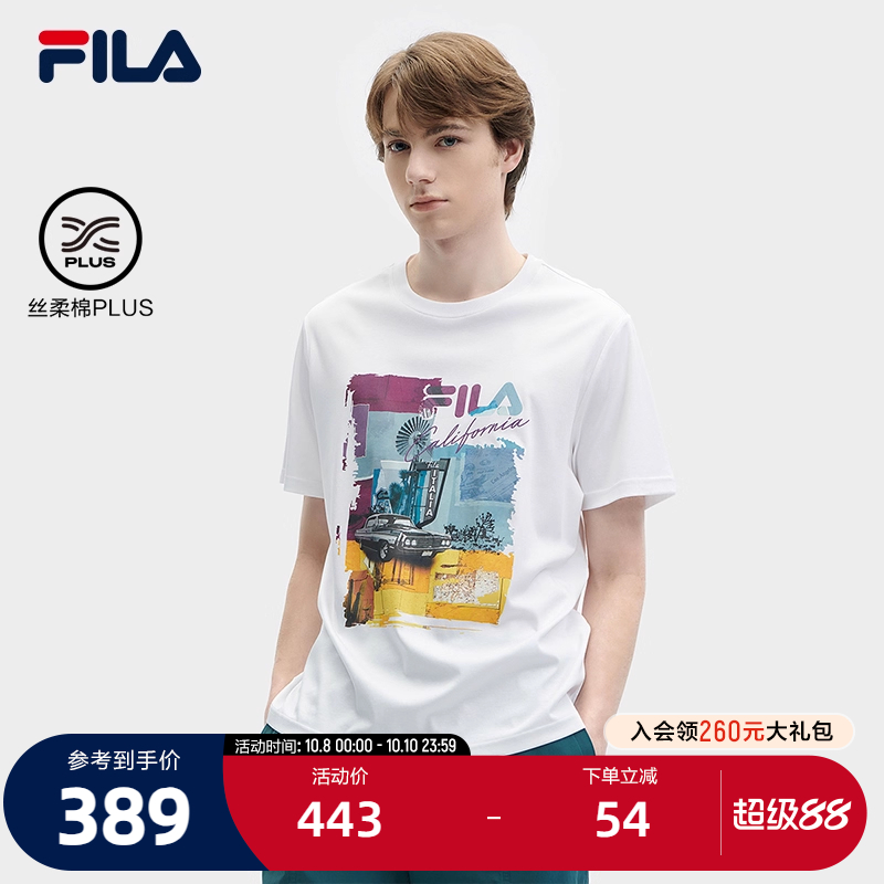 FILA斐乐男士针织短袖衫