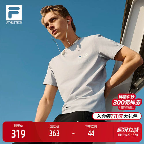 FILA斐乐男子针织短袖衫