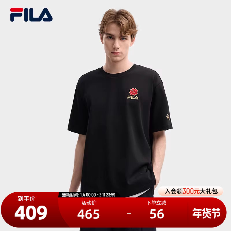 FILA 斐乐官方男子针织短袖衫2026春季新款时尚休闲纯棉海棠花T恤,运动服/休闲服装,运动T恤,淘宝优惠券,粉丝福利购,淘宝优惠卷