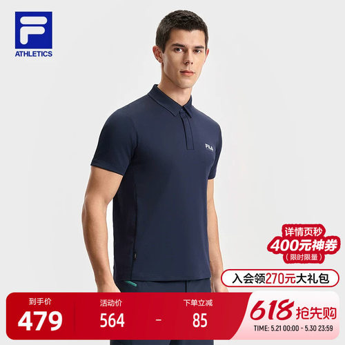 FILA斐乐针织短袖POLO衫