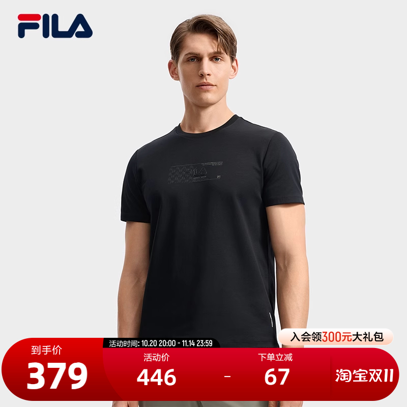 FILA斐乐男子针织短袖衫