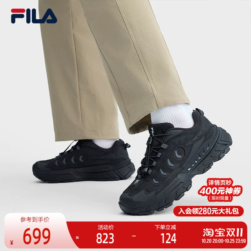 斐乐冷杉鞋丨FILA老爹鞋26冬季新款男鞋复古厚底户外休闲鞋运动鞋