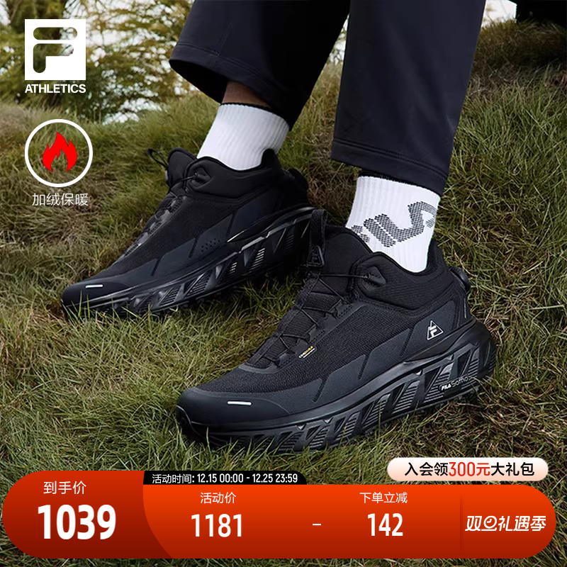 FILA斐乐男子运动跑步鞋