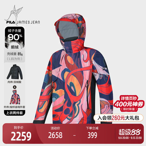 FILA斐乐羽绒服两件套