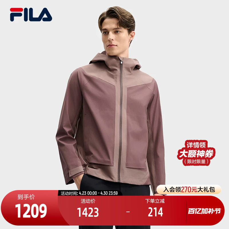 FILA 斐乐官方男士梭织外套2025春新款时尚休闲舒适拼色连帽上衣