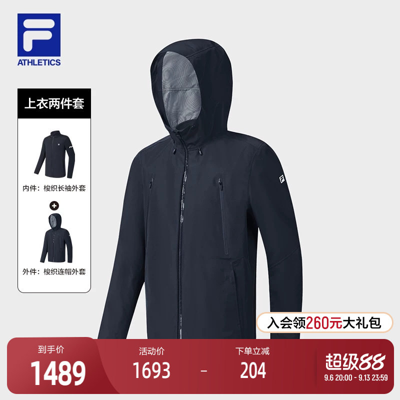 FILA斐乐男士上衣两件套