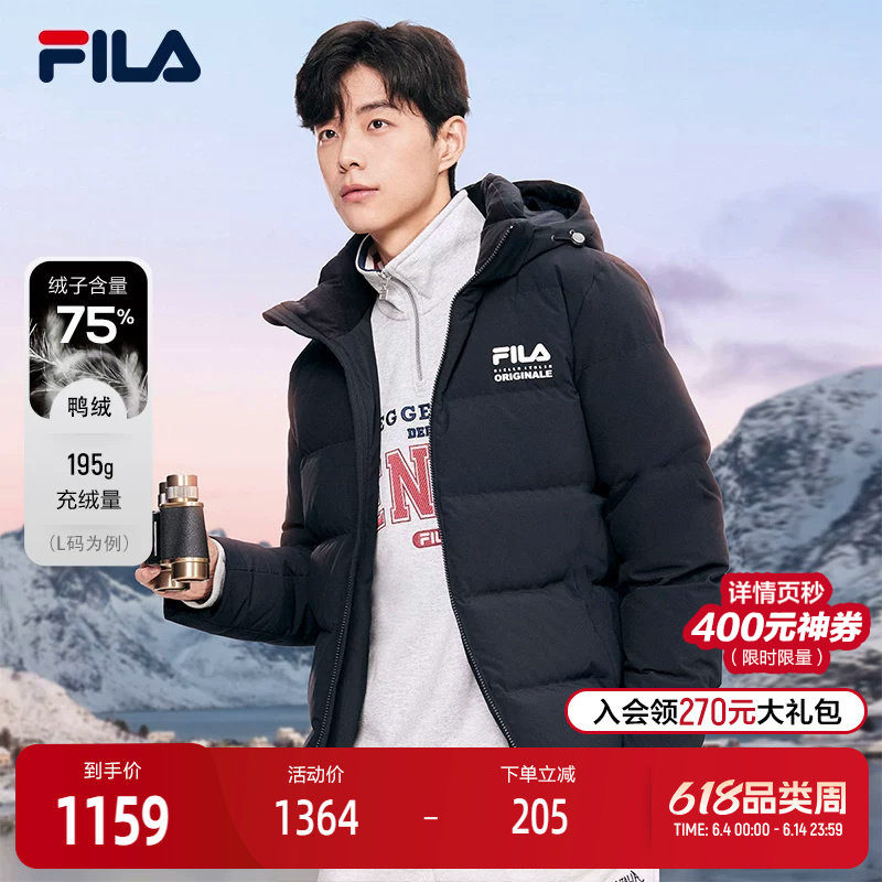 FILA 斐乐官方男士羽绒服冬季基础简约休闲保暖连帽上衣