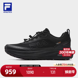 FILA NUVOLE 新款 柔云4代跑步鞋 2026夏季 斐乐官方男鞋 ATR户外鞋