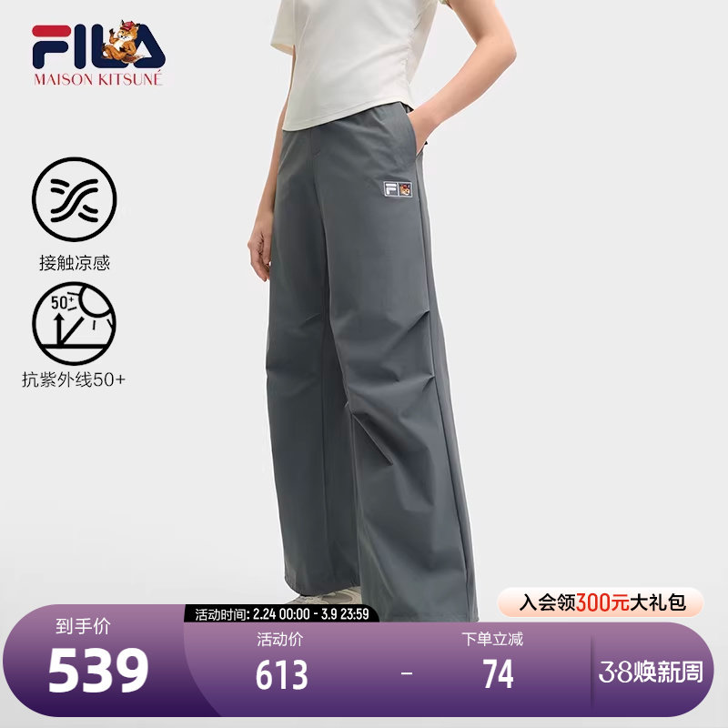 FILA 斐乐官方女士梭织长裤2025夏季新款时尚简约基础休闲收口裤 - FILA斐 乐官方店出品