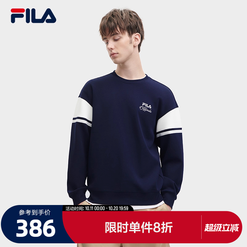 FILA 斐乐官方男子针织套头衫冬季时尚休闲拼接舒适圆领运动卫衣