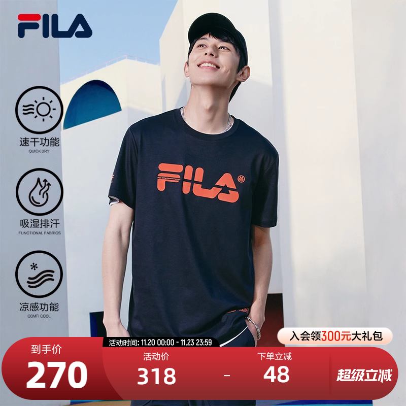 FILA斐乐男士联名款运动短袖T