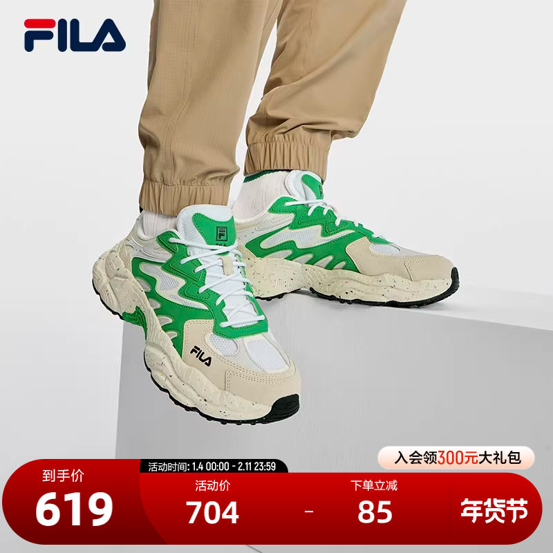 FILA斐乐官方FERN男鞋摩登运动鞋秋冬户外风老爹鞋男子运动休闲鞋,运动鞋new,运动休闲鞋,淘宝优惠券,粉丝福利购,淘宝优惠卷