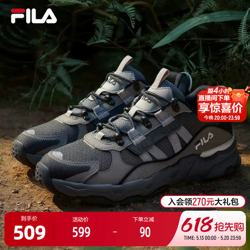 FILA斐乐男鞋TREK复古运动鞋夏季增高时尚老爹鞋户外轻便休闲