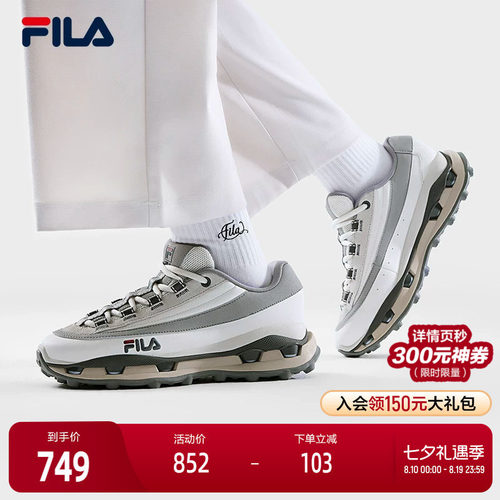 FILA斐乐女士时尚休闲鞋