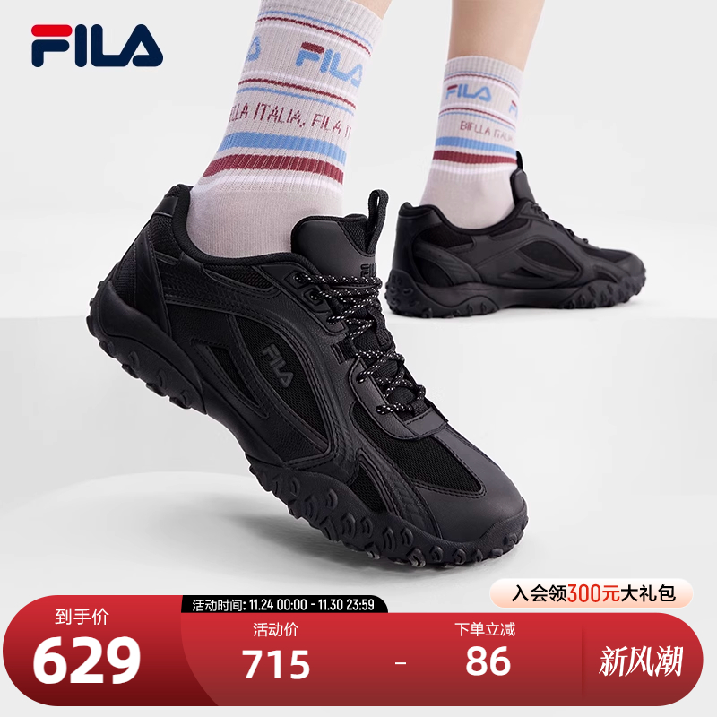 FILA斐乐男子复古运动鞋
