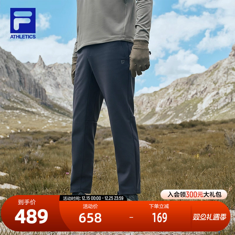 FILA斐乐男子针织长裤