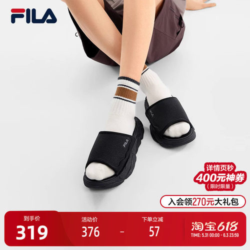 FILA斐乐男子MILANO拖鞋