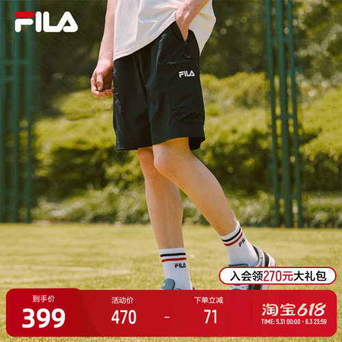 FILA斐乐男士梭织五分裤