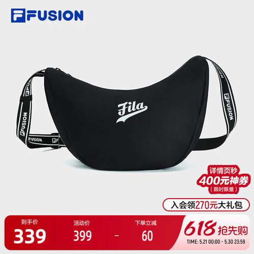FILAFUSION斐乐情侣挎包