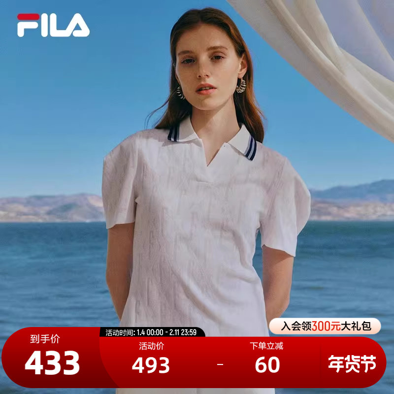 FILA Emerald斐乐女子针织短袖POLO衫2024夏新款时尚休闲翻领上衣,运动服/休闲服装,运动POLO衫,淘宝优惠券,粉丝福利购,淘宝优惠卷