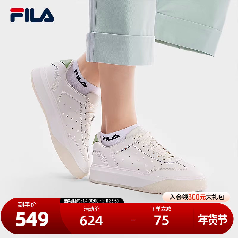 FILA 斐乐官方女鞋OLIMPICA摩登板鞋2024秋季新款商务通勤休闲鞋,运动鞋new,板鞋,淘宝优惠券,粉丝福利购,淘宝优惠卷
