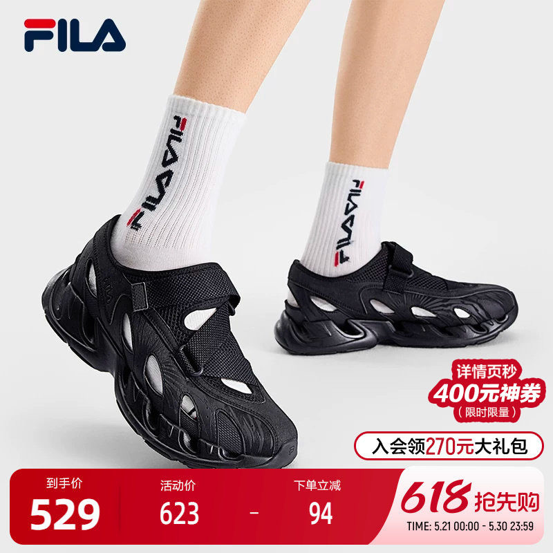 FILA VETTA溯溪鞋|斐乐凉鞋男鞋2026夏新款休闲鞋防滑速干运动鞋