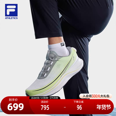 FILA斐乐男子运动跑步鞋