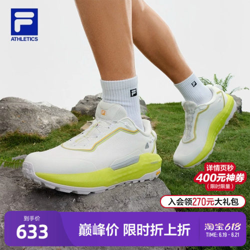 FILA斐乐男子运动跑步鞋