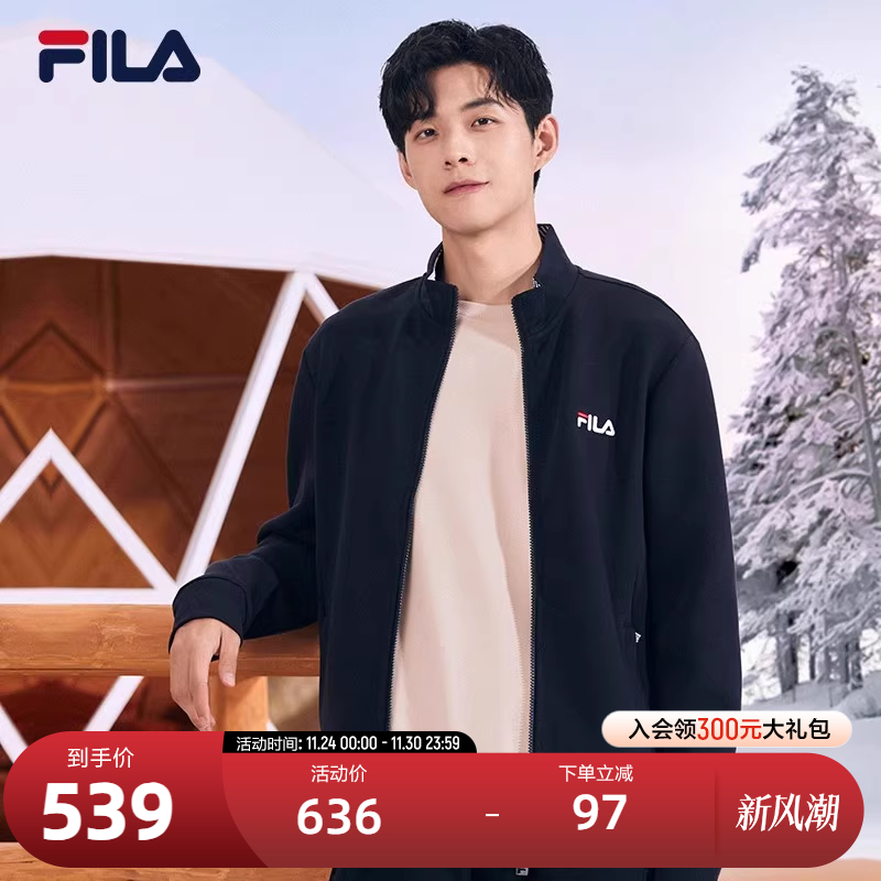 FILA斐乐男子针织运动外套
