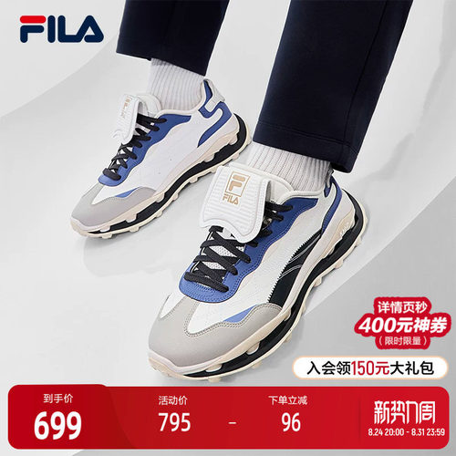 FILA斐乐男子先锋运动鞋