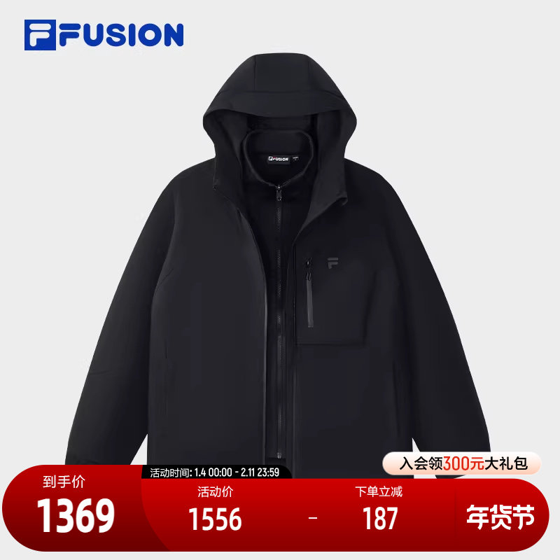 FILA FUSION斐乐潮牌上衣两件套男2025冬季新款休闲宽松连帽外套,运动服/休闲服装,运动茄克/外套,淘宝优惠券,粉丝福利购,淘宝优惠卷