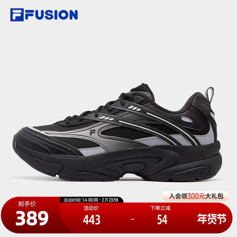 光迹鞋 丨FILA FUSION 斐乐潮牌女鞋运动鞋2025新款复古跑步鞋子,运动鞋new,跑步鞋,淘宝优惠券,粉丝福利购,淘宝优惠卷