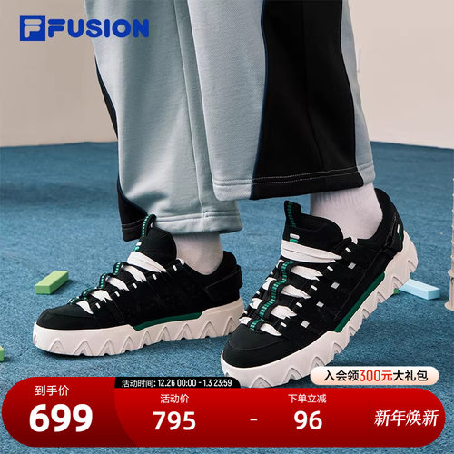 FILAFUSION斐乐男士经典板鞋