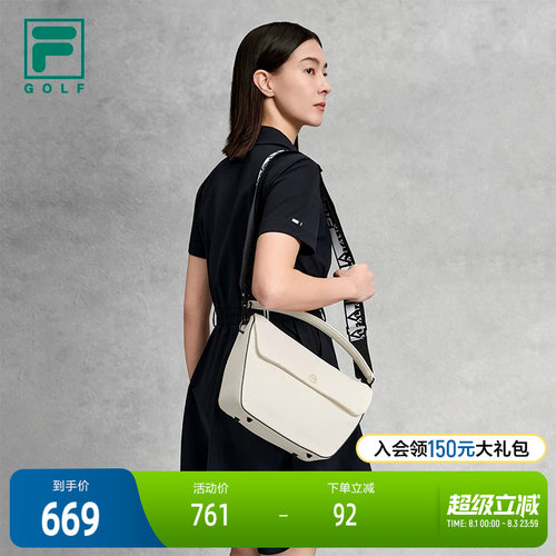 FILA斐乐女子运动提包