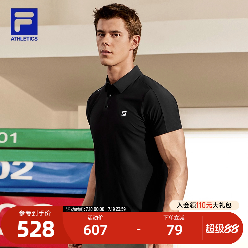 FILA斐乐男士针织短袖POLO衫