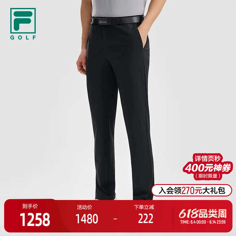 FILA 斐乐官方男士针织长裤2026夏新款高尔夫运动裤子基础直口裤