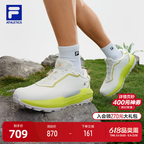 FILA斐乐男子运动跑步鞋