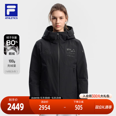 FILA斐乐女子运动羽绒服