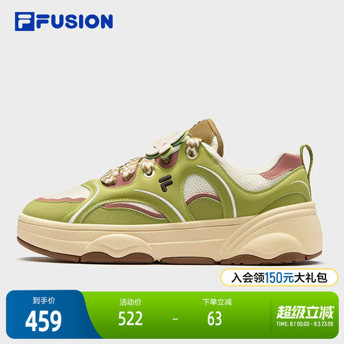 FILAFUSION斐乐女子专业滑板鞋